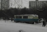 На Салтовке трамвай сошел с рельсов и сбил столб