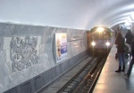 В метро назвали причину утреннего сбоя в движении поездов