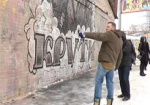 В Харькове открыли мурал в память о бое под Крутами