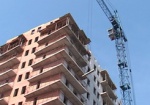 Город выделил 25 млн. гривен на доступное жилье