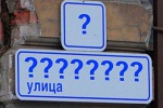 На Харьковщине увековечат память ликвидаторов в названиях улиц