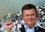 ГПУ: «Деньги Януковича» все еще не вернули в госбюджет