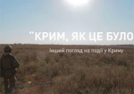 Весной в Украине выйдет на экраны фильм об аннексии Крыма
