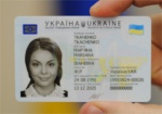 В Украине уже оформили 20 тысяч электронных паспортов