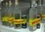 Раде предлагают запретить продажу алкоголя вместе с другими товарами