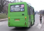 Харьковчане предлагают установить новые системы обогрева в автобусах