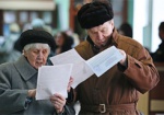 Украина будет просить МВФ перенести срок пенсионной реформы