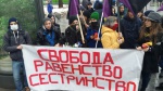 В Харькове не поддержали марш анархо-феминисток