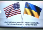 Правительство США поддержит реформы, которые реализовывают на Харьковщине