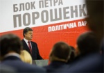 Блок Порошенко срочно собирается на заседание с участием президента