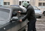 На Харьковщине мужчина обокрал знакомого и угнал его авто