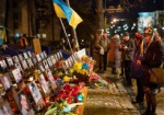 Сегодня Украина чтит память Героев Небесной сотни