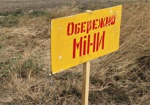 На Донбассе продолжается разминирование дорог и ж/д путей