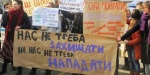 8 марта в Харькове пройдет Марш женской солидарности