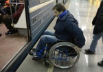 Харьковское метро стало еще доступнее для инвалидов