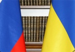В Раду подан проект постановления о разрыве дипотношений с Россией