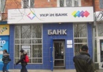 Выплаты вкладчикам ликвидированного банка «Укринбанк» приостанавливаются