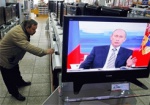 Запретили еще 14 российских телеканалов