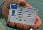 Украинцы, проживающие в Италии, смогут обменять водительские права без экзаменов