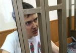 В «список Савченко» попали 44 россиянина и двое украинцев