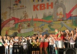Харьковские школьники сыграют в КВН