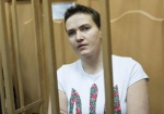 Сегодня Надежде Савченко огласят приговор
