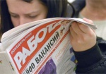 В Украине полмиллиона зарегистрированных безработных