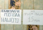 На Харьковщине сектанты удерживали наркозависимых в псевдолечебных центрах