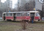 На Клочковской женщина попала под трамвай и погибла