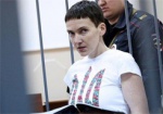 Надежде Савченко вручили перевод приговора суда