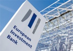 Минфин одолжил 400 млн. евро у Европейского инвестбанка
