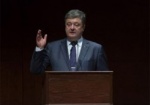 Порошенко назвал необходимые условия для проведения выборов на Донбассе