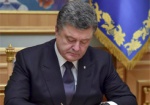 Президент Украины подписал указ об увольнении в запас срочников
