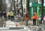 Улицы Данилевского и Литературную отремонтируют за месяц