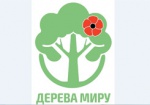В Харьковской области высадят сотни «деревьев мира»