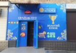 В Харькове игровые залы работали под вывеской «Национальная лотерея»