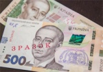 Сегодня в Харькове показали новую 500-гривневую банкноту