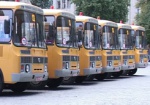 На покупку школьных автобусов на Харьковщине намерены выделить 17 млн. грн.