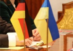 Летом в Харькове откроется офис Немецкого общества международного сотрудничества GIZ