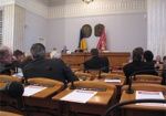Началась сессия областного совета