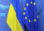 Нидерланды хотят изменить соглашение по евроассоциации Украины