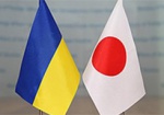 Украина получила почти $2 миллиарда помощи от Японии