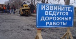 Сегодня запрещено движение по улице Плехановской