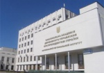 Ученые из разных стран съедутся на конгресс в Харьков