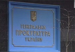 ГПУ предлагает пересмотреть «закон Савченко»