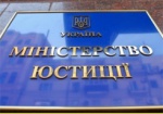 Минюст против отмены «закона Савченко»