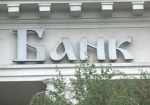 С начала года убыток банков составил 8 млрд гривен