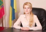 Юлия Светличная назначена первым вице-губернатором области