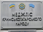 В Крыму сегодня состоится очередное судебное заседание по признанию Меджлиса экстремистской организацией