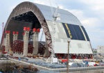 ЕБРР выделит 40 млн евро на финансирование чернобыльского проекта